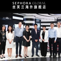 同步全球美妆尖货，开启无国界美力体验  丝芙兰天猫国际海外旗舰店盛大开业