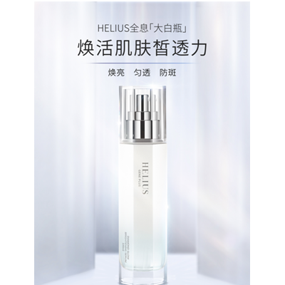 微生态护肤开启全息焕白时刻，HELIUS赫丽尔斯倾献钻光皙颜系列全新上市