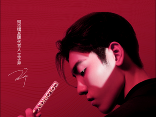 王子异、刘柏辛潮酷双代言，新锐彩妆colorkey珂拉琪俘获Z世代