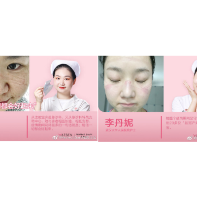 期待下半年开启好运模式，完美日记让锦鲤乘运而来