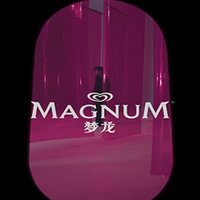 梦龙MAGNUM x 宋威龙 红宝石态度 享受真挚欢愉