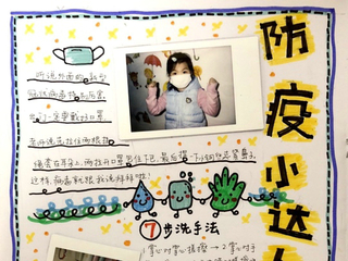 用镜头和画笔发现世界的美 全国“视觉板报”创意展演征稿活动等你来参加！