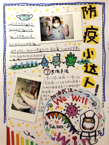 用镜头和画笔发现世界的美 全国“视觉板报”创意展演征稿活动等你来参加！