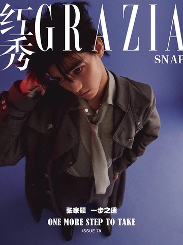 翩翩少年郎张家硕，让人一秒爱上的理由太多了！