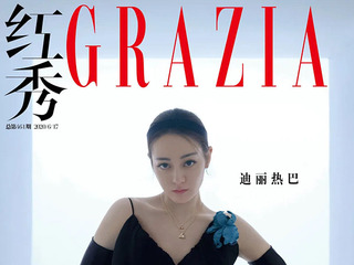 迪丽热巴 把幸运握在手里