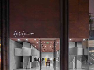 中国大陆首家Yohji Yamamoto旗舰店 进驻成都远洋太古里