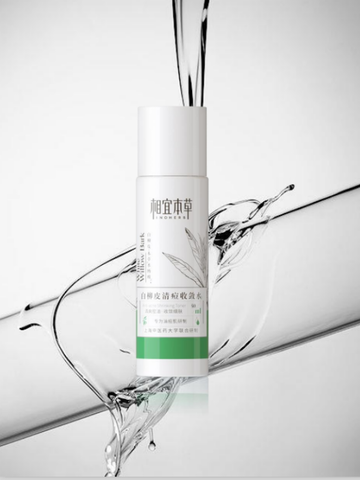 告别痘肌 与相宜本草一起绽放初夏