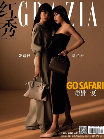 刘柏辛遇上张婧仪 时光交错