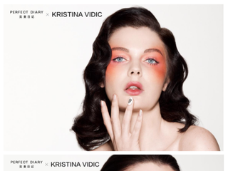 完美日记携手海外美妆艺术家、洞察国际化新趋势