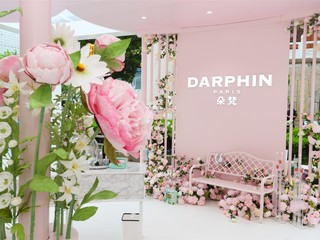 朵梵花愈秘境空降久光，多重惊喜礼遇待解锁！