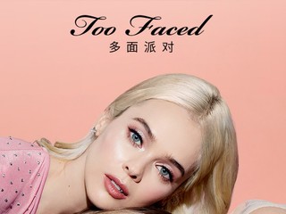 Too Faced携手百变甜心宋祖儿， 开启“我全都耀”天猫超级品牌日派对