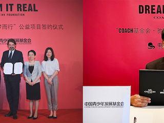 Coach再度携手中国青基会启动高校公益创新项目