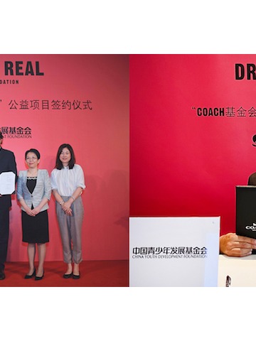 Coach再度携手中国青基会启动高校公益创新项目