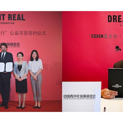 Coach再度携手中国青基会启动高校公益创新项目