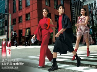 心无界，美出圈  美不设限，SHISEIDO资生堂与你遇见美好未来