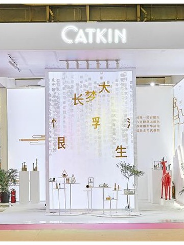 艺术与国风完美结合！卡婷以全新形象亮相2020上海美博会