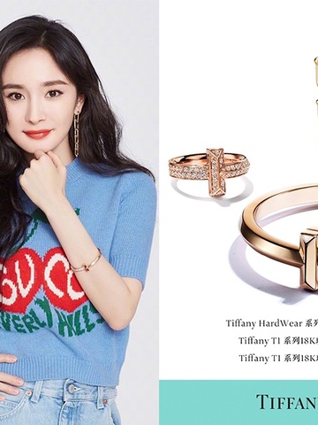 星光璀璨，无可T代 众星领衔Tiffany T1摩登风潮