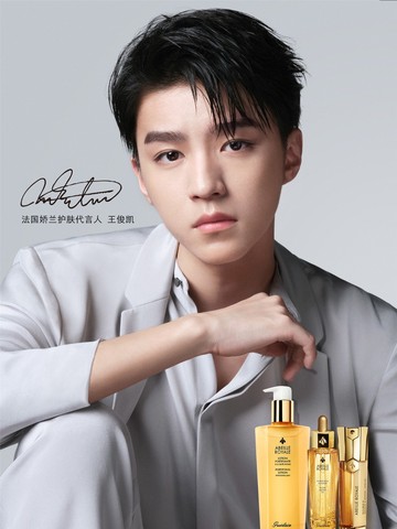 聚能量耀光采，法国娇兰携手全新品牌护肤代言人王俊凯 诠释传承之美，开启焕新篇章