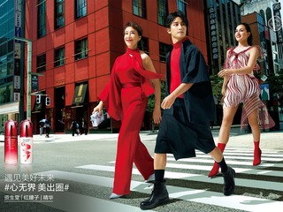 SHISEIDO资生堂缤纷点亮上海环球港双子塔，传递美出圈能量