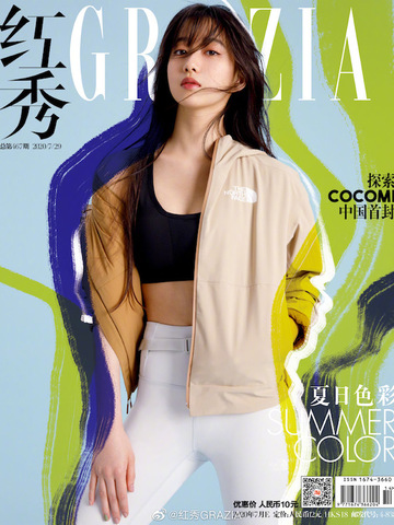 Cocomi 探索两个Cocomi？