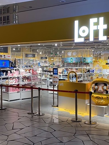 超全探店！日本超人气国民杂货店LOFT登陆魔都