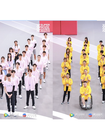 斯凯奇化身“运动潮流推荐官“助力第三届“超新星运动会” 热血集结，生而为赢！