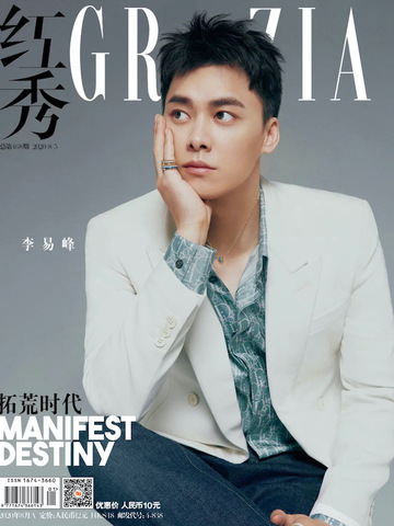 李易峰 说吧，记忆