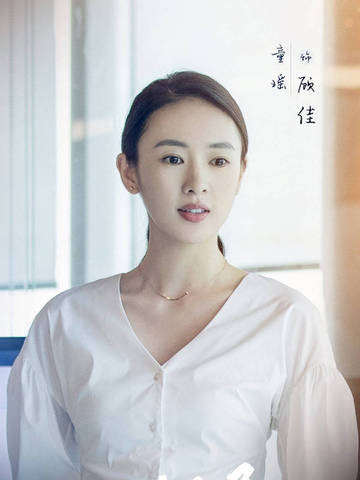 三十而已，笃定前行 蒂芙尼见证顾佳自信摩登风范