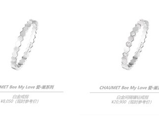 【CHAUMET最新资讯】被张PD圈粉？你知道他被CHAUMET这些珠宝圈粉吗？