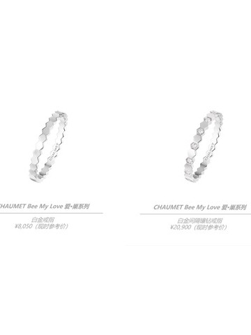 【CHAUMET最新资讯】被张PD圈粉？你知道他被CHAUMET这些珠宝圈粉吗？