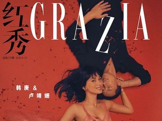 韩庚 X 卢靖姗 执子之手，这般偕老