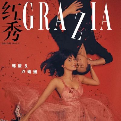 韩庚 X 卢靖姗 执子之手，这般偕老