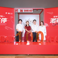 「百年邦廸®，守护如一」  百年邦廸®潮玩馆登陆上海，释放“潮”级新活力