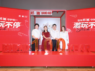 「百年邦廸®，守护如一」  百年邦廸®潮玩馆登陆上海，释放“潮”级新活力
