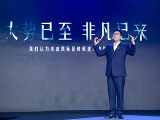 传世匠造，洞见非凡 德国奢华电视品牌美兹黑标重磅发布