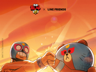 国际化创意工作室LINE FRIENDS携手SUPERCELL展开《荒野乱斗》游戏IP业务战略合作  “荒野乱斗x LINE FRIENDS”系列持续开拓中国大陆市场