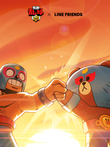 国际化创意工作室LINE FRIENDS携手SUPERCELL展开《荒野乱斗》游戏IP业务战略合作  “荒野乱斗x LINE FRIENDS”系列持续开拓中国大陆市场