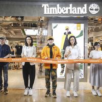 Timberland上海正大广场全球概念店全新开业  全能舞者韩宇空降助力