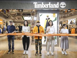 Timberland上海正大广场全球概念店全新开业  全能舞者韩宇空降助力