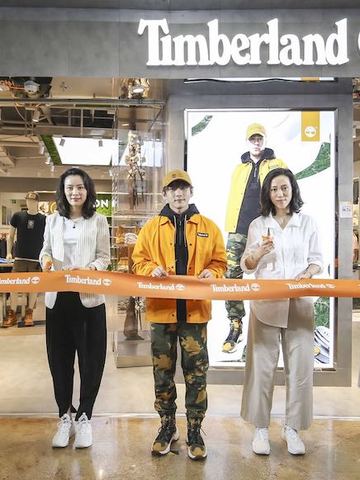 Timberland上海正大广场全球概念店全新开业  全能舞者韩宇空降助力