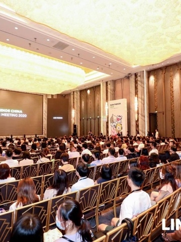 LINE FRIENDS 召开2020中国授权商大会  新IP、新事业、新平台深耕中国市场