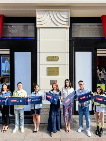 丹宁梦工厂，潮流文化新地标 ——Levi’s® 上海南京东路新生代旗舰店盛大开幕