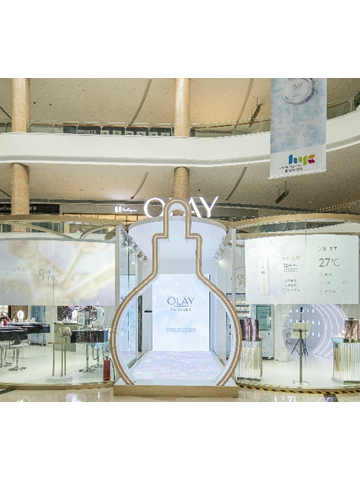 OLAY流光瓶未来净界概念店亮相全国，多维度科技打造纯澈肌肤体验