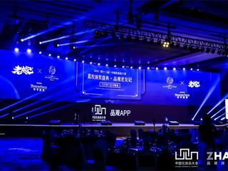 卡婷再次凭实力荣获2020年中国化妆品大会“最具创新力品牌”奖