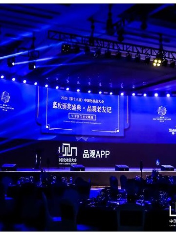 卡婷再次凭实力荣获2020年中国化妆品大会“最具创新力品牌”奖