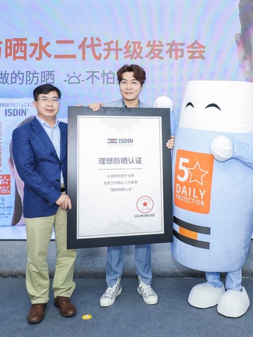 ISDIN怡思丁联合JPLab发布第二代五星防晒水，共赴水感防晒革新体验