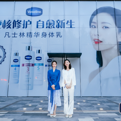 刘诗诗空降凡士林肌密研究所，硬核修护成团