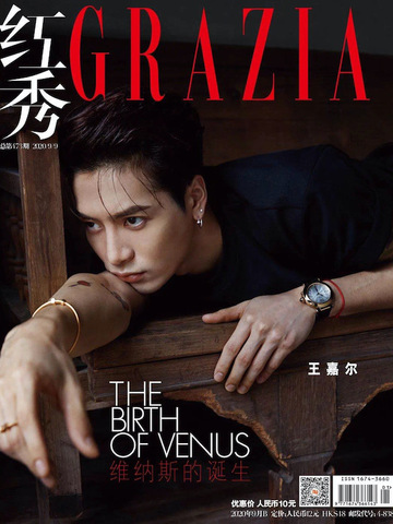 王嘉尔 撞倒南墙