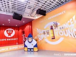 FANCL無添加x SUPERMONKEY超级猩猩