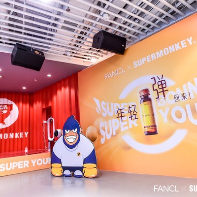FANCL無添加x SUPERMONKEY超级猩猩